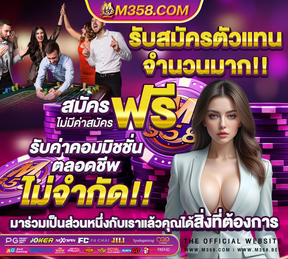 ถ้วย ฟุตบอล ไทย